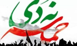 مراسم گرامیداشت حماسه 9 دی برگزار می‌شود