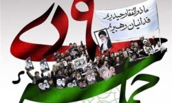 به مناسبت روز بصیرت و میثاق امت با ولایت؛ مراسم ۹ دی در ۳۰ نقطه استان سیستان و بلوچستان برگزار می شود