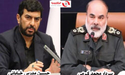 استاندار جدید سیستان و بلوچستان انتخاب شد