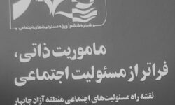 پذیرفته شدگان دانشگاه در دوره اول ( 30نفر از 26 نفر وارد دانشگاه شدند) !؟