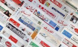 روزنامه‌ها درباره «مولدسازی» چه گفتند؟