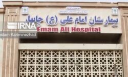 سیستم سرمایش بیمارستان چابهار تا هفته آینده راه‌اندازی می‌شود