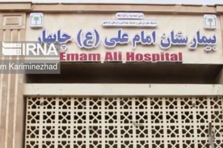 سیستم سرمایش بیمارستان چابهار تا هفته آینده راه‌اندازی می‌شود