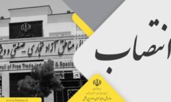 سرپرست معاونت فرهنگی، اجتماعی و‌گردشگری دبیرخانه شورایعالی منصوب شد