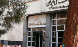 تلاش ویژه دولت برای تغییر نام «وزارت فرهنگ و ارشاد اسلامی»اسماعیلی: دوستان در مجلس استقبال کردند/به نظرم تغییر مهمی خواهد بود