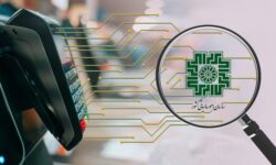 کاهش کسری بودجه و حذف تدریجی خام‌فروشی با اصلاح معافیت‌های مالیاتی‌