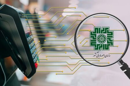 کاهش کسری بودجه و حذف تدریجی خام‌فروشی با اصلاح معافیت‌های مالیاتی‌