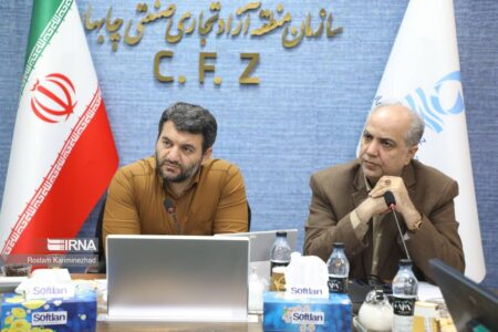 دبیر شورایعالی مناطق آزاد و ویژه اقتصادی: ۴۰ هزار میلیارد ریال طرح سرمایه‌گذاری در منطقه آزادچابهار به قرارداد تبدیل شد