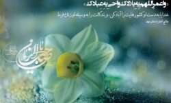 مهدیه تسنیم| آبادانی زمین و احیای انسان‌ها در عصر ظهور