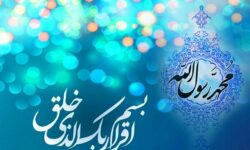 یک کارشناس مسائل دینی: پیامبر(ص) با عصبیت و جمود فکری مبارزه کرد