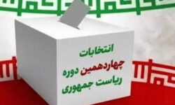 فرماندار تهران خبر داد؛ تعیین ۳۸۵۰ شعبه اخذ رای انتخابات ریاست جمهوری در پایتخت