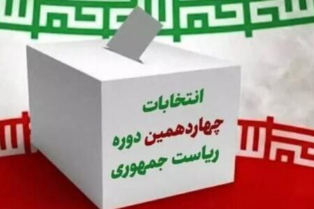 فرماندار تهران خبر داد؛ تعیین ۳۸۵۰ شعبه اخذ رای انتخابات ریاست جمهوری در پایتخت