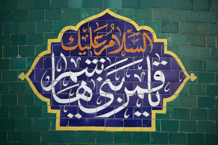 ایران اسلامی غرق در عزا/ روزی برای یار وفادار و فداکار سیدالشهدا