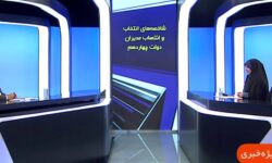 همه صاحب نظران برای ساختن ایران به کمک دولت بیایند