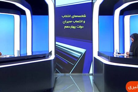 همه صاحب نظران برای ساختن ایران به کمک دولت بیایند
