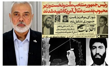 وعده صادق 2 : انتقام جنایت تهران را در تهران باید گرفت / “الی کوهن” های ایران نباید امنیت داشته باشند