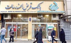 وام قرض الحسنه یا نزول؟ وام ۲۰۰ میلیون تومانی با سود ۷۸ درصد/«بانک رسالت» در جریان است؟