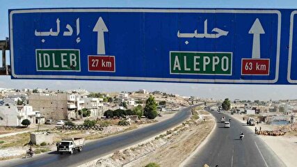 حلب سقوط کرد / چرا این شهر مهم و راهبردی است؟