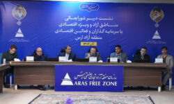 قانون مالیات بر ارزش افزوده باعث فرار سرمایه‌گذاران از مناطق آزاد می‌شود