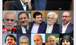 مکران؛ پایتخت دولت سرگردانی