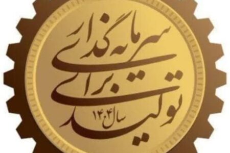 توئیت ۱۴۰۴ محمد سعید اربابی؛ مدیرعامل سازمان منطقه آزاد چابهار