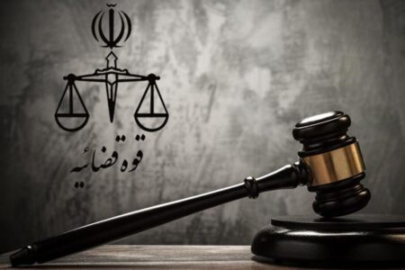روزبه وادی جاسوس موساد اعدام شد