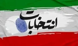 ۶۷۶نفر در انتخابات شورای شهر سیستان و بلوچستان ثبت‌نام کردند