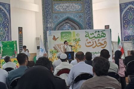 گزارش تصویری از مراسم هفته وحدت در منطقه آزاد چابهار/شهریورماه۱۴۰۵
